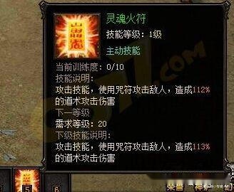 传奇骨灰玩家必读，2026年如何精准下载原汁原味的老版本客户端并避坑？