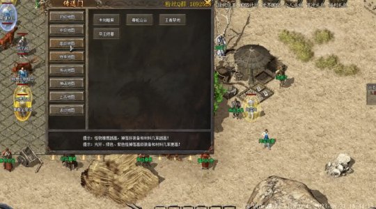 传奇永恒，盛大传奇客户端下载全攻略，如何避开私服陷阱找到官方正版？