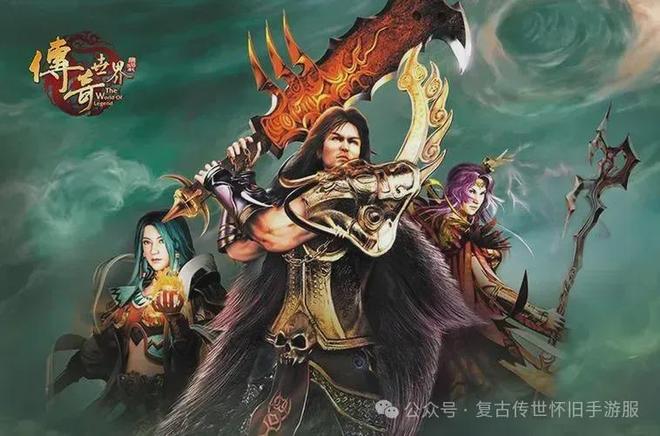 传奇世界好123网究竟是何方神圣？资深玩家带你深扒其隐藏的福利与避坑门道