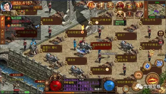 传世三国类手游如何实现资源零浪费？资深玩家揭秘高效养成与破局路径