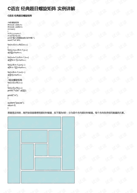 一、 礼包类型全解析，从通用到专属的福利矩阵