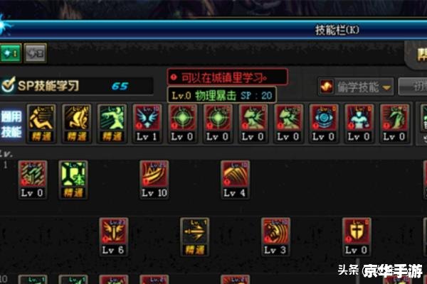 鬼剑士新纪元，2026白手技能加点如何精准破局？输出与手感能否兼得？