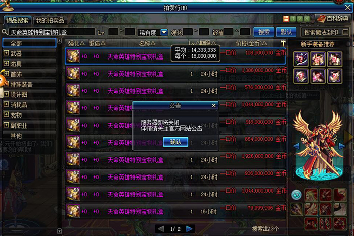 2026年龙世界玩家终极指南，如何从零构建你的专属龙族帝国？