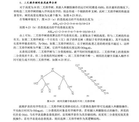 大树守卫的韧性阈值与速杀策略，2026年最新数据揭示其弱点何在？