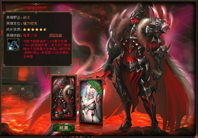 黑暗骑士为何在110级版本重获新生？深度解析其技能重塑与实战流派选择