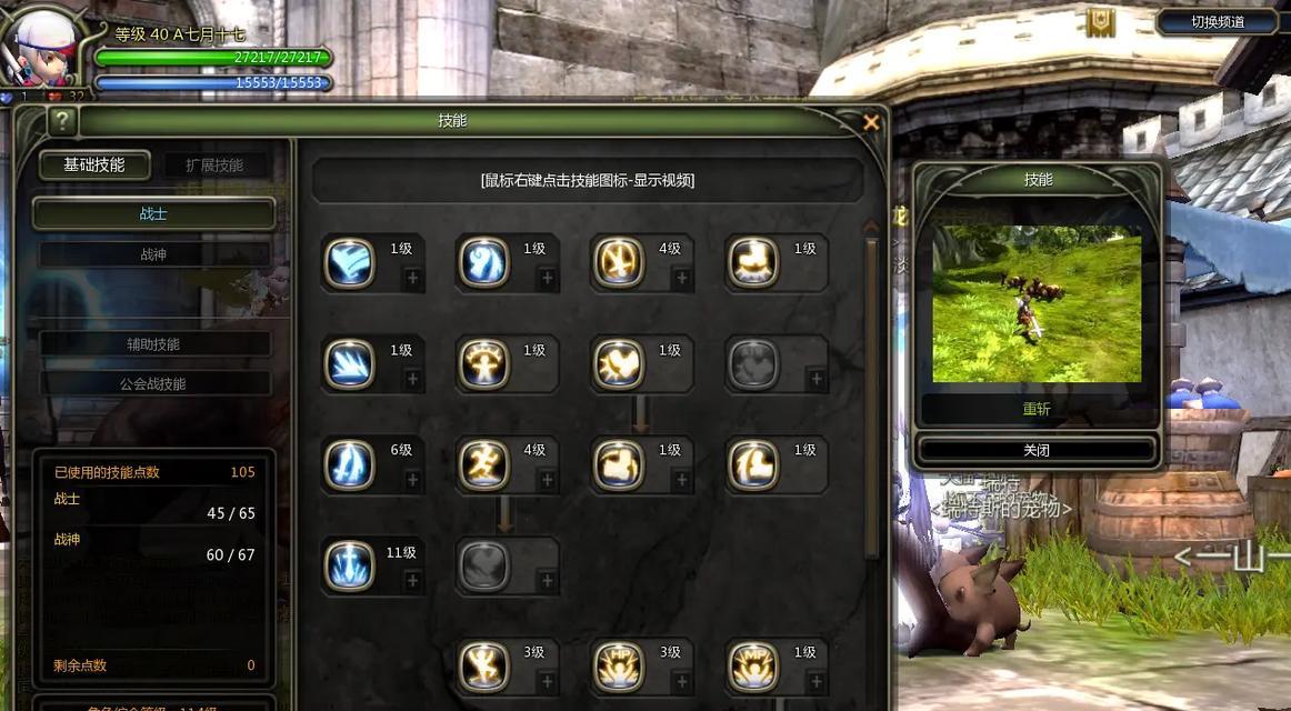 龙之谷商城究竟怎么逛？资深玩家带你解锁高性价比消费与战力飙升秘籍