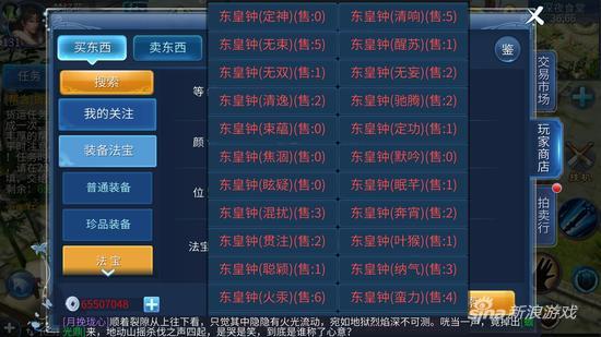 聊斋Q传手游职业选择终极指南，2026年新区哪个门派单刷与组队最吃香？
