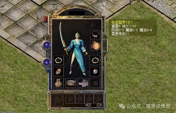 热血传奇百区究竟有何魅力？骨灰玩家深度剖析其生态与生存法则