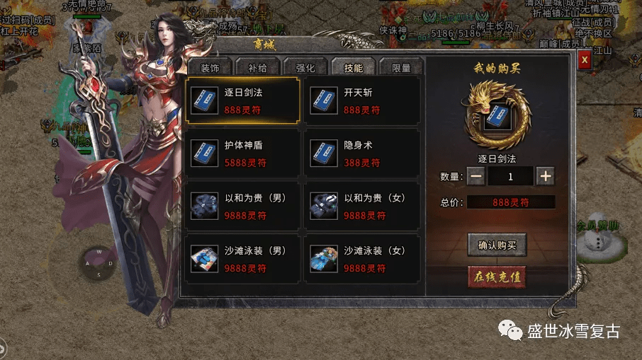 龙剑传奇终极速刷攻略，如何在2026年新版本中高效获取稀有符文？