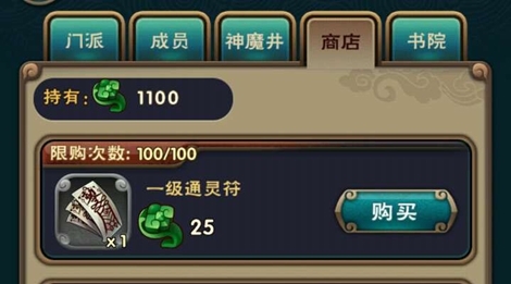 仙剑2在当下算哪种游戏？从情怀经典到现代玩法复盘的实战拆解