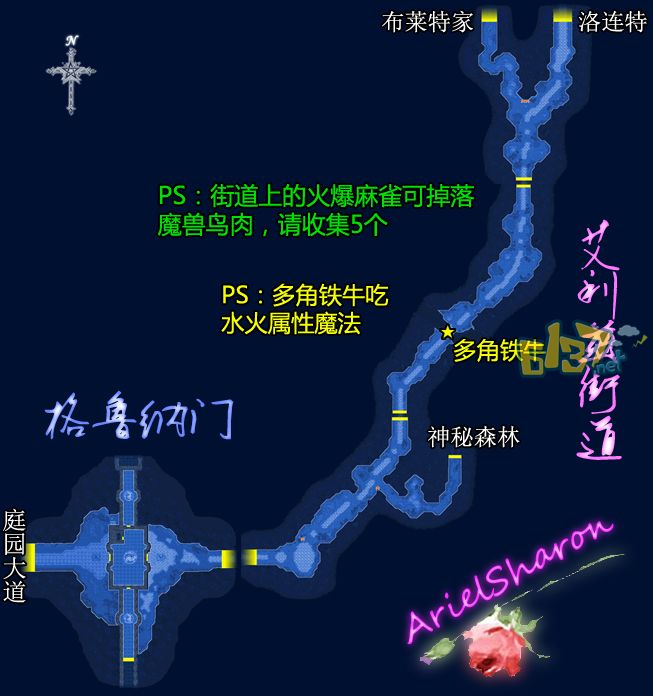 空之轨迹FC图文攻略终极解构，2026年速通宝典与隐藏门道全揭秘