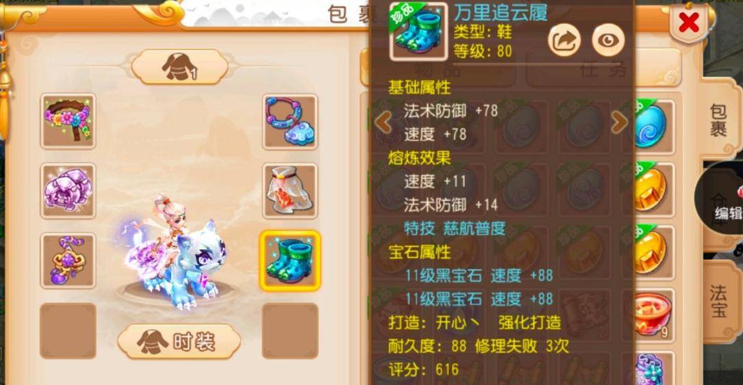 梦幻西游科举考试冲榜秘籍，如何利用冷门题库与时辰技巧稳进殿试？