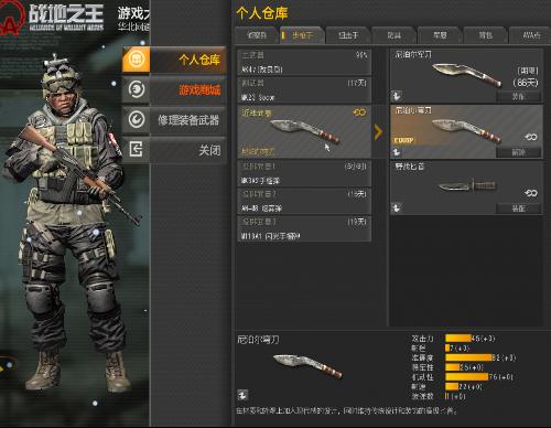 战地之王外挂核心类型深度拆解，2026赛季如何精准识别并有效反制？