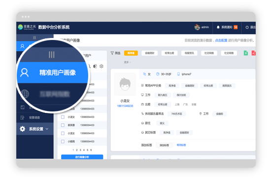 一、正版客户端的精准定位与权威下载渠道分析
