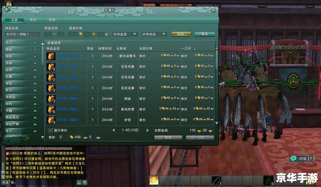 剑网3点月卡双轨制解析，2026年新玩家如何选择最省钱的付费模式？