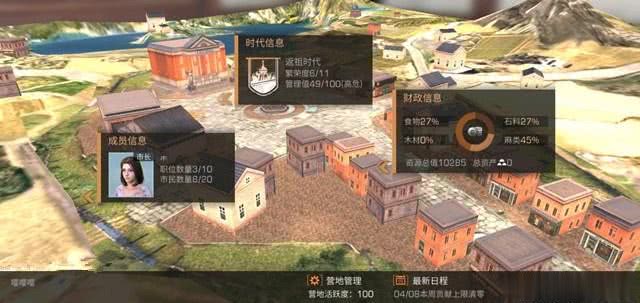 明日之后，营地科技树怎么点？2026年生存专家解析最优加点路线与隐藏收益