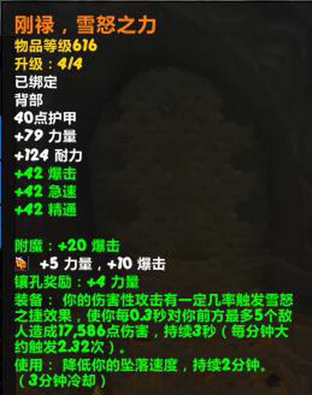 龙父之牙任务全解析，从零开始如何高效获取这把传说级武器？