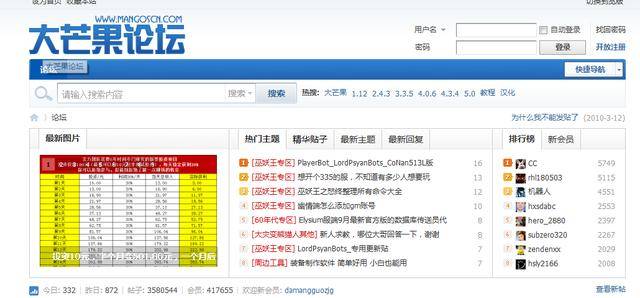 冒险岛补丁下载全攻略，2026年如何安全高效获取最新客户端与汉化资源？