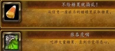 如何通过悼念糕饼在魔兽世界中高效获取稀有成就与隐藏奖励？