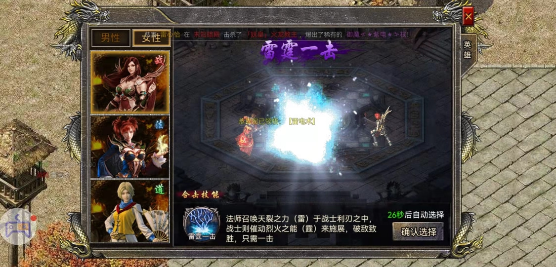 180金币合击版本深度解构，如何用最小预算打造顶级战法道三职业？