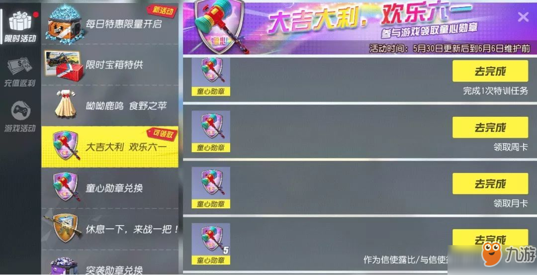 激战2跳跳乐终极破局，从手残党到跑酷大师的逆袭路径与稀缺点位全解析