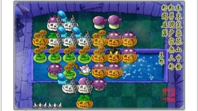 雪橇僵尸小队深度破局，如何用精准阵型与植物搭配化解冰道危机？