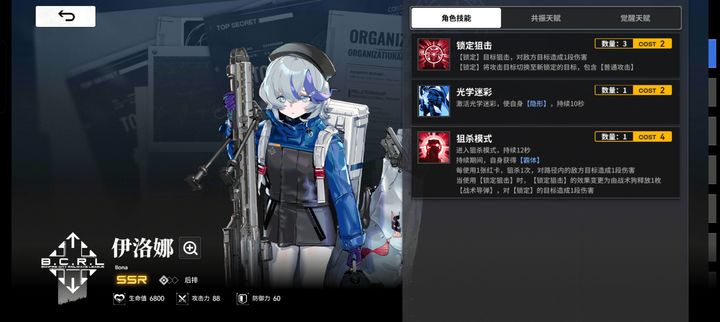 曹怡贤这类沉浸式养成角色，为何能精准狙击你的情感需求与游戏动力？