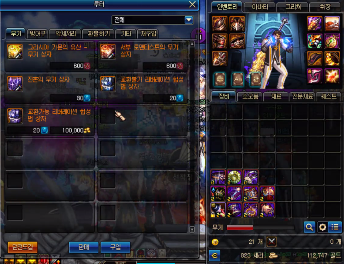 如何用一把+15远古武器制霸EP8？2026年S4赛季速刷与配装门道全解