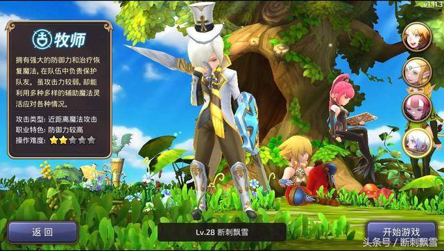 龙之谷端游客户端下载全攻略，2026年去哪下官方纯净版最安全？