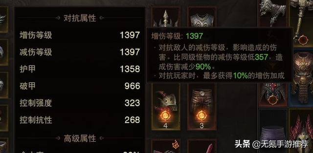 暗黑不朽后，2026年单机刷宝手游如何破局？深度拆解爆率玄学与BD构建