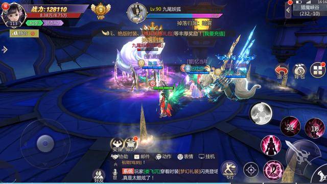 仙侠世界OL如何破局？从职业选择到后期发育，这份2026年实战指南为你揭秘