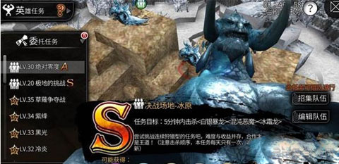 冰霜巨龙为何能成为版本答案？2026年战术大师的深度门道解析