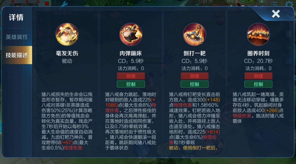 2026年新区冲榜，哪类御龙在天礼包才是性价比之王？资深玩家深度拆解