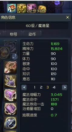 永恒之塔怀旧服2.7版本，魔道星单刷寺院上层，是技术革新还是版本红利？