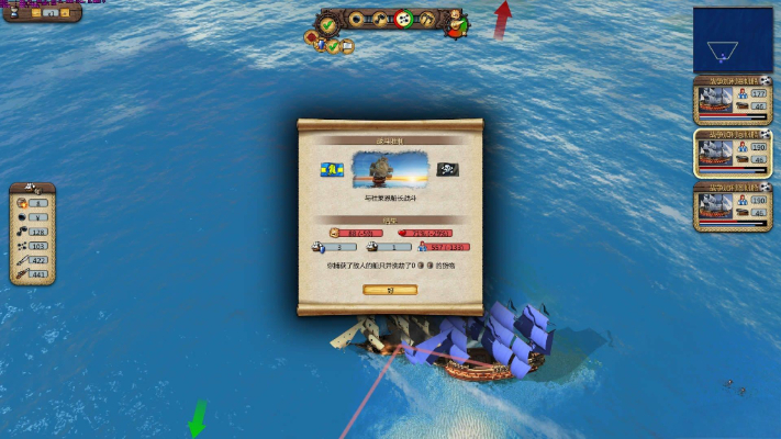 海商王3，如何利用冒险任务快速积累第一桶金与战略优势？