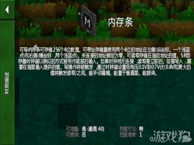 未转变者合成表奥秘，如何从搜刮者蜕变为生存大师的终极制造指南