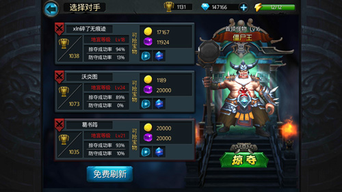 御龙在天庄园系统深度攻略，从零到精通的财富密码与战力倍增器