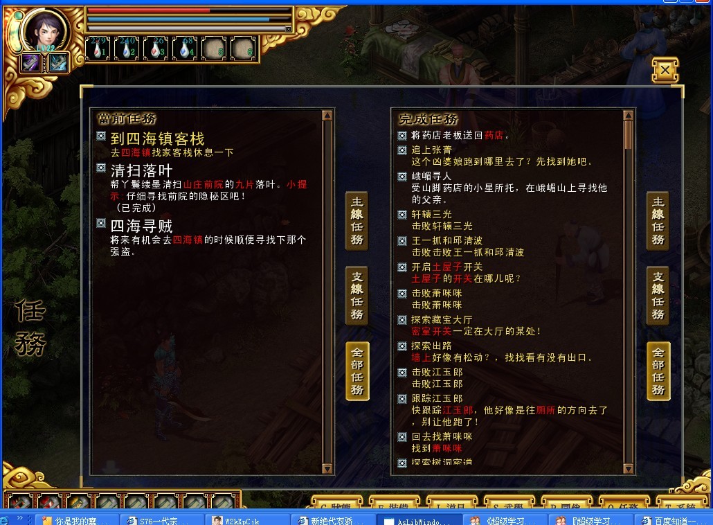 鱼戏江湖高效通关攻略，如何利用速刷与成就系统实现角色极限养成？