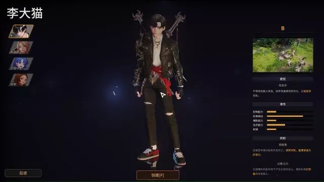 女圣职者四大转职如何加点？2026年版本核心流派与实战分配门道