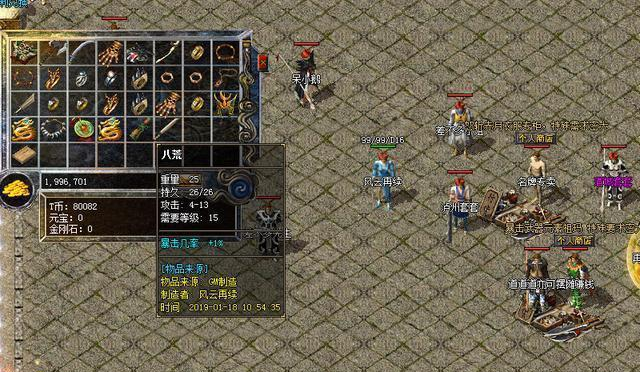 热血江湖补丁全解析，从安全下载到高效安装，2026年玩家必看避坑指南