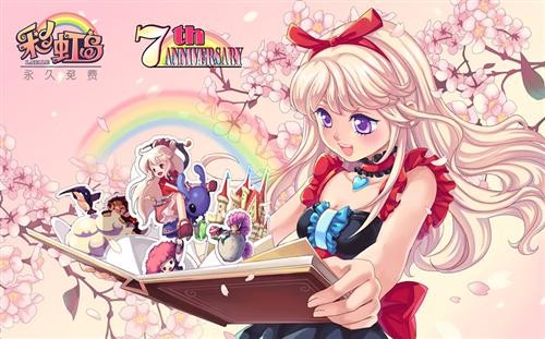 彩虹岛为何能成为横版卷轴网游的不老传说？深度剖析其刷图技巧与职业选择门道