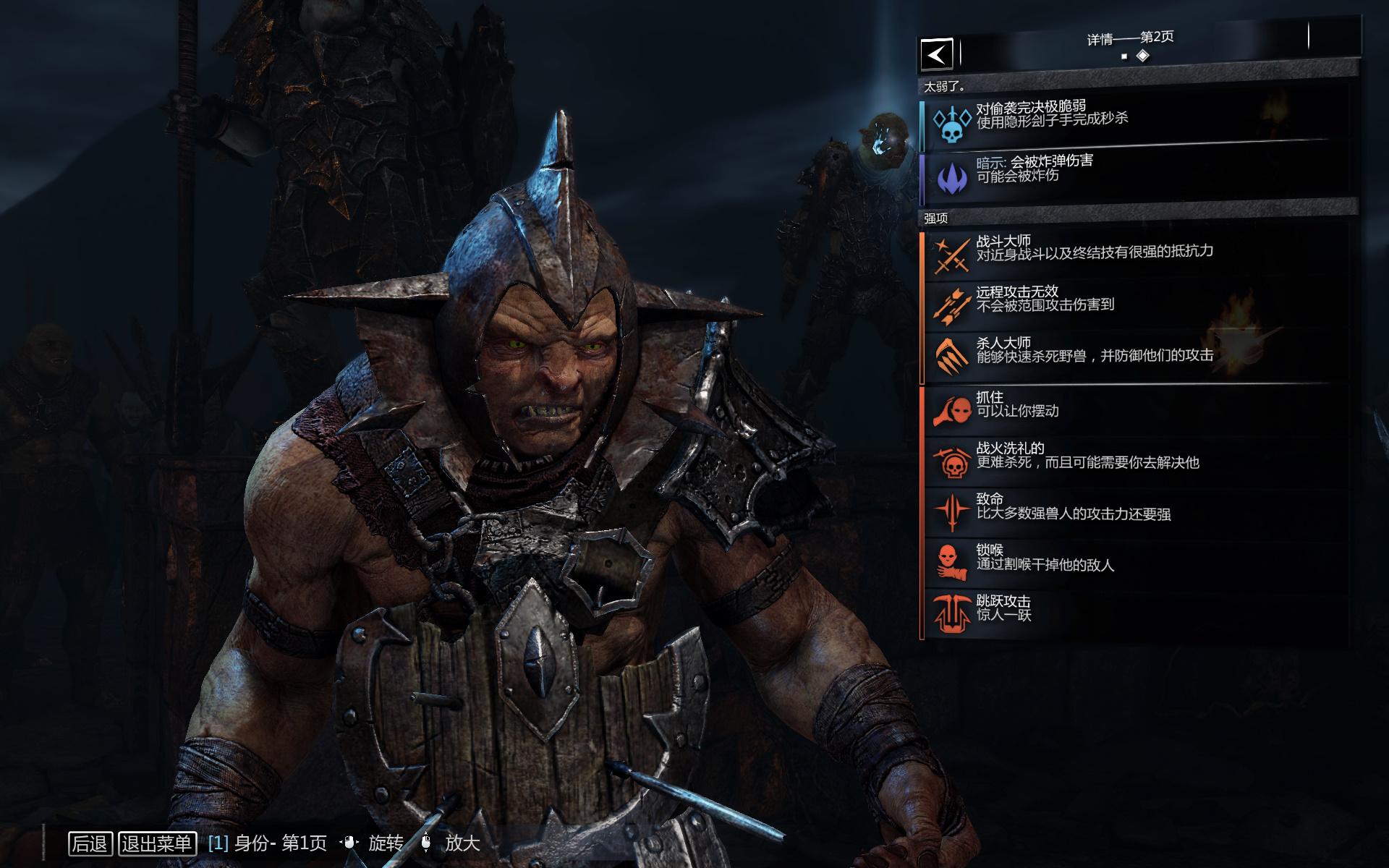 如何通过中土世界，暗影魔多的复仇系统与兽人养成，打造独一无二的个人史诗？