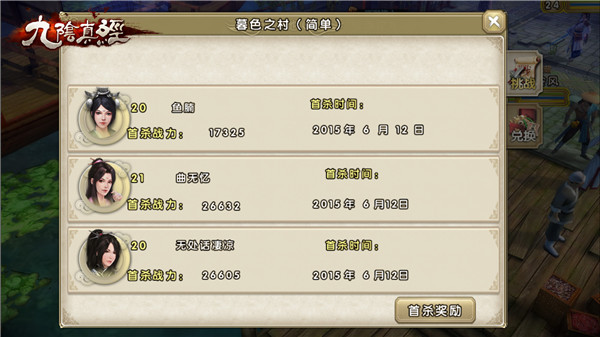 九阴真经深度解析，你的门派选择，真的匹配当前版本的热门需求吗？