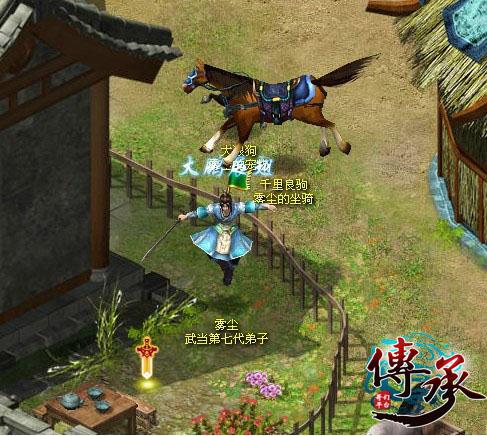 天下3飞檐走壁全解，轻功高手如何用踏墙二段跳制霸战场与奇遇？