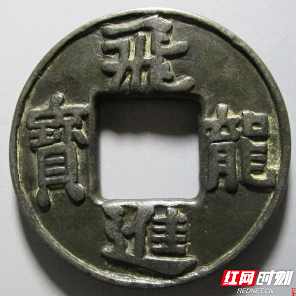 信阳古钱窖藏现身，宋代对钱真伪如何鉴别，普通玩家如何抓住机遇？