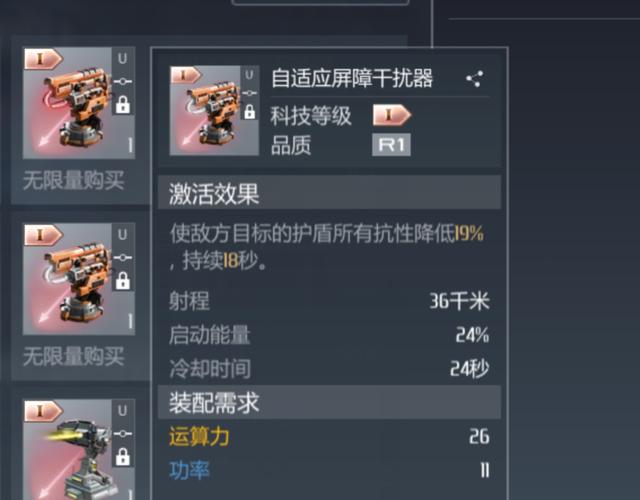 圆陆鲨属性弱点与进化链全解析，如何将这只准神幼崽培养成对战核心？