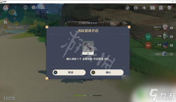 恒常机关阵列，如何高效攻克这个原神中最考验阵容理解的精英怪？