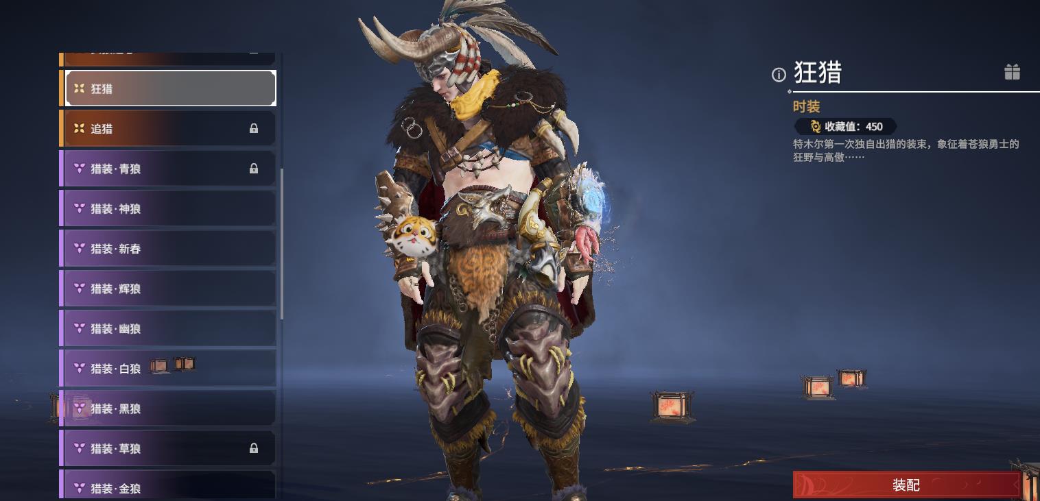 东海霸王时装究竟值不值得入手？深度解析其获取门道与实战穿搭价值