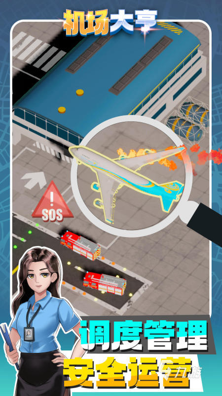 2026年，如何安全下载盛大富翁官方正版？资深玩家亲授避坑与联机实战指南