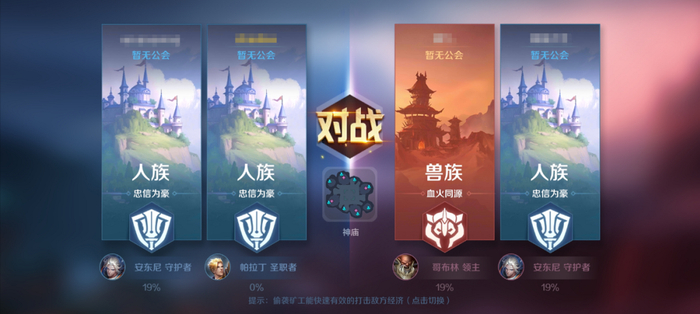 精准锚定，排位赛的节奏与心智博弈